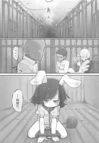 Tewi-chan no Oshiri Choukyou Kaihatsu Nisshi