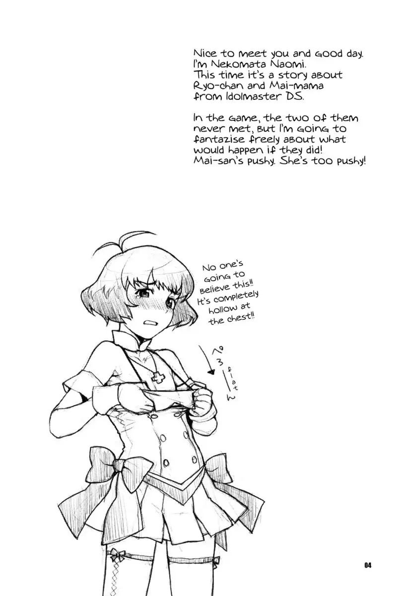Charging Mama-tank