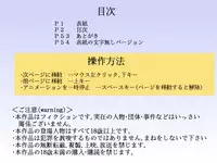 [Logiere] Inaka de TSF ~ Wanpaku Otokonoko ga Kyousei Seitenkan Shitara