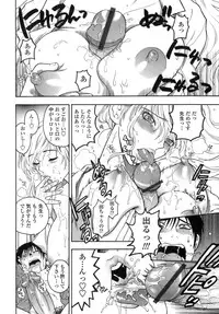 [Azuma Tesshin] Momoiro Hokenshitsu