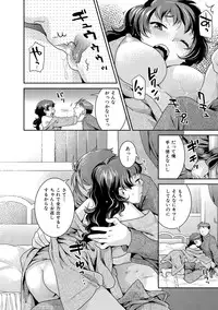 [Nekomata Naomi] Hatsujoh Neko Manman [Digital]