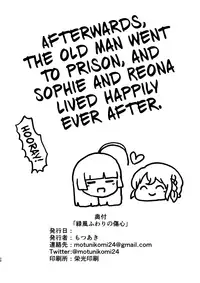 [Hamusuta-nonikomi (Motsu Aki)] Midorikaze Fuwari no Shoushin | The Melancholy of Midorikaze Fuwari (PriPara) [English] =LWB=