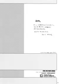 (C71) [Hachiouji Kaipan Totsugeki Kiheitai (Makita Yoshiharu)] Fool For Your Loving (Mamoru-kun ni Megami no Shukufuku wo!)