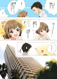 [Umanosuke] ステ天イラスト集 (Wake Up, Girls!)