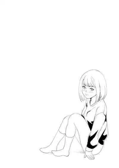 義妹を2週間続けた結果・・・