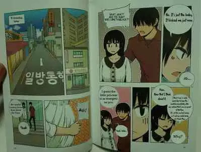 [Dong Bi] Looking For A Father After Story [English] [Uncle Bane]