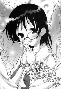 [Tachibana Toshihiro] Issho ga ii na