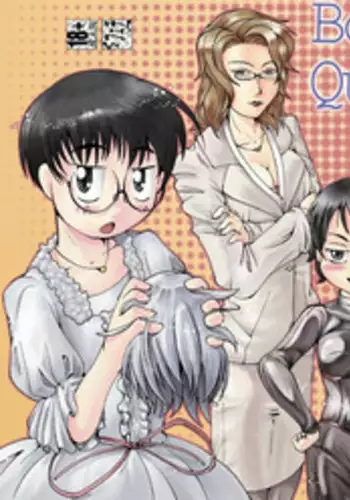 Bondages and Queens Days