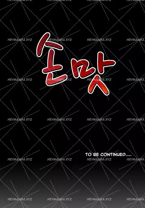 The Taste of Hands Ch.1-66