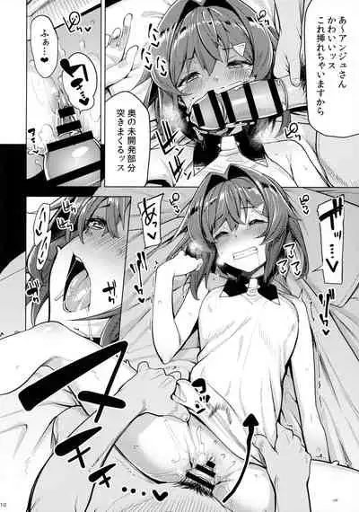 Renkinjutsushi A no Himitsu no Keiyaku