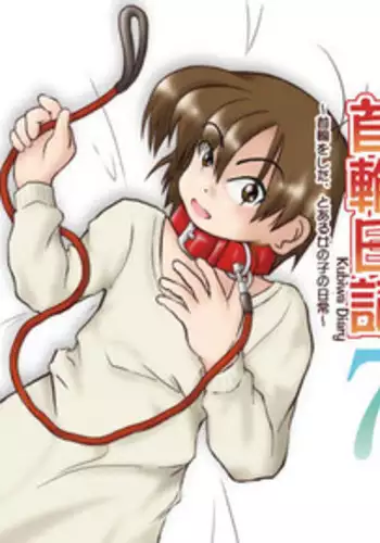 Kubiwa Diary 7