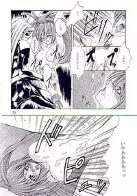 (C62) [FAKESTAR (Miharu)] NIGHT FOOD (Guilty Gear)