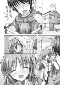 (C77) [STUDIO HUAN (Raidon)] Rein Zecchou (Mahou Shoujo Lyrical Nanoha)