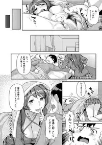 [Nekomata Naomi] Hatsujoh Neko Manman [Digital]