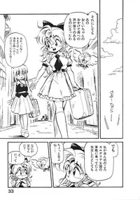 [Souma Tatsuya] Soreike!! Chanpon PART 2