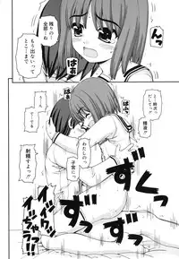 [Kaishinshi] Otomegokoro ha Koi no Iro