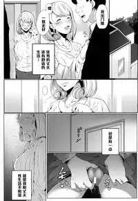 [Takato Kurosuke] Oku-sama wa Ogeretsu Fuck ga Osuki (ANGEL Club 2016-02) [Chinese] [黑条汉化]