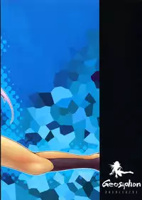 (C85) [Geosiphon (morisugi)] RkGk? (Blue Submarine No. 6)