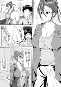 [AKYS Honpo] Yokkyuu Fuman Tsuma wa Buka no Chinpo no Yume o Miru ka