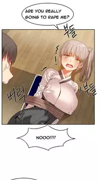 [Mx2J] Hari Dormitory Ch.0-14 (English) (Ongoing)