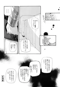 [Nanase Makoto] Saikou Gashitsu