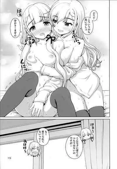 Gyakushuu no Ha-chan