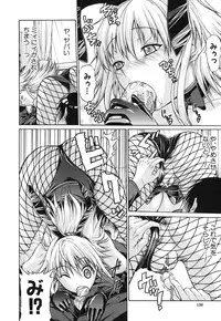 [Ozaken] Sakaru Otome