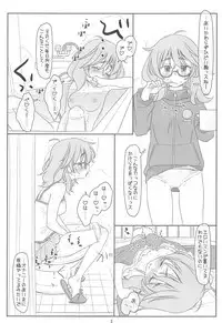 Hitori Ecchi ga Suki Sugita Araki Sensei ga Warui P ni Ero Idol ni Sareta Ue ni Off-kai kara Omochikaeri Suikan Sarechau nante