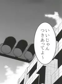 (C83) [A.O.I (Popporunga)] Muteki no Mjolnir Hammer de Nantoka Shitekudasai yo!! (Chuunibyou demo Koi ga Shitai!)