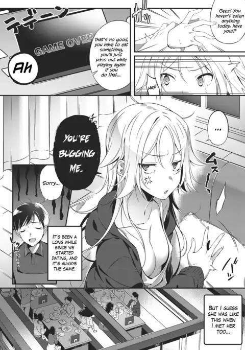 Renai Apatheia