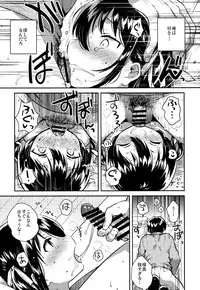 Imouto wa Kakezan ga Dekiru