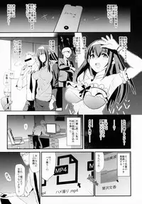 Sagisawa Fumika no Dosukebe Hamedori Interview + Omake Paper