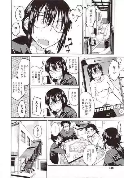 [Shimimaru] JUNK LAND [Decensored]