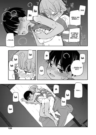 Natsu no Omoide Zenpen | Summer Memories Part One