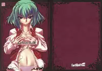(C76) [Lagrangian-POINT (Akatsuki Tetora)] Gensou Yuuka Sou (Touhou Project)