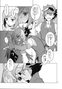 (COMIC1☆8) [Toko-ya (HEIZO, Kitoen)] Rei x Ai (Gundam Build Fighters)