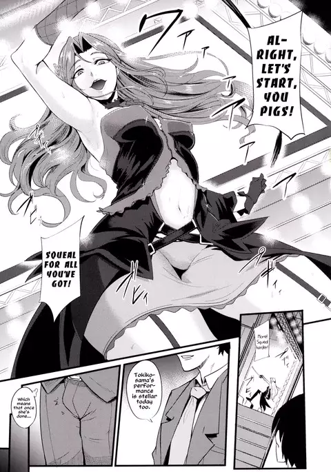 Tokiko-sama no Buta Ryouri Kyoushitsu | Tokiko-sama's Pig Cooking Class