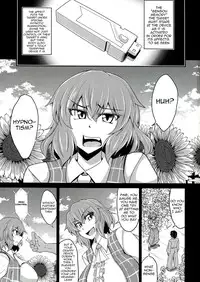 (C85) [Forever and ever... (Eisen)] Gensou Saichin Monogatari (Touhou Project) [English] [Sn0wCrack]