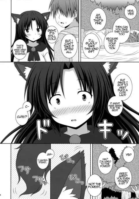 Koi no Full Moon | Full Moon of Love