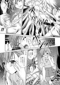 [Special Week] Fuck Ippatsu! Mikoto-chan!! (Toaru Kagaku no Railgun) [Digital]