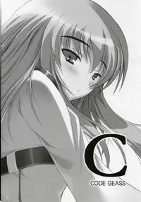 (COMIC1) [Ashitakara-Ganbaru (Yameta Takashi)] C (CODE GEASS: Lelouch of the Rebellion)