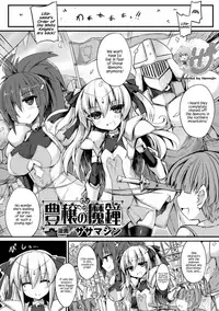 [Sasamashin] Houjou no Mashou | Bells of Fertility (2D Comic Magazine Ingu Zeme Choukyou de Kyousei Hatsujou! Vol. 2) [English] {Hennojin} [Digital]