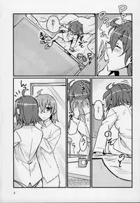 (C92) [Marutori no Chazuke (Torichamaru)] Seihitsu-chan wa Sawareraretai (Fate/Grand Order)