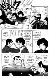 [Aro Hiroshi] Futaba-kun Change Vol.1 [English]