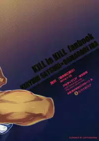 (C85) [Ultimania (Kamizawa Reiji)] Ai No Mae Ni Hizamazuke (Kill la Kill) [English] [CGrascal]