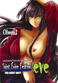 [Toko-ya (HEIZO, Kitoen)] Saint Foire Festival/eve Olwen:2 [Chinese] [蛋铁个人汉化] [Digital]