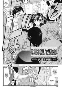 [Kuon Michiyoshi] Mousou Densha Shoujo (Delusional Train Girl) [English]
