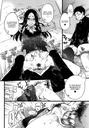 Boku no Bokki Penis o Rokuga Shite Ikina Yo | Go Ahead and Film My Hard Penis Ch. 1-4