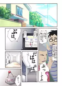 [Atelier Hachifukuan] Otonashiku Oniichan ni Shibararenasai! The End!