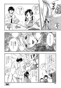 [Azuma Tesshin] Momoiro Hokenshitsu